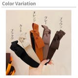 カチューシャ ヘアアクセサリー ファッション小物 | PlusNao | 詳細画像10 
