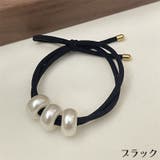ヘアゴム リングゴム レディース | PlusNao | 詳細画像17