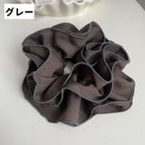 シュシュ 単品 1個 | PlusNao | 詳細画像13 