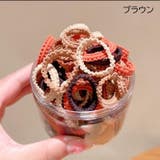 ヘアゴム 50本セット キッズ | PlusNao | 詳細画像15