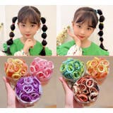 ヘアゴム 50本セット キッズ | PlusNao | 詳細画像4