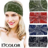 ヘアバンド ヘッドバンド ターバン | PlusNao | 詳細画像1 