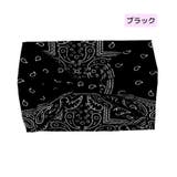 ヘアバンド ヘッドバンド ターバン | PlusNao | 詳細画像7 
