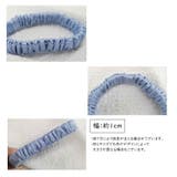 シュシュ ヘアゴム 単品 | PlusNao | 詳細画像20 