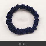 シュシュ ヘアゴム 単品 | PlusNao | 詳細画像9 