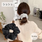 シュシュ レディース ヘアアクセサリー | PlusNao | 詳細画像1 