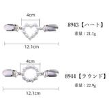 ストールクリップ ショールクリップ ストール留め | PlusNao | 詳細画像10 