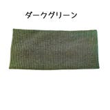 ヘッドバンド ヘアバンド スポーツ用 | PlusNao | 詳細画像13