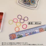 ヘアゴム 100本セット キッズ | PlusNao | 詳細画像7