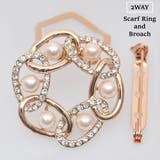 スカーフリング 2way ブローチ | PlusNao | 詳細画像1