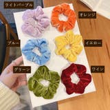シュシュ ヘアゴム レディース | PlusNao | 詳細画像15 