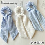 シュシュ ヘアゴム 髪ゴム | PlusNao | 詳細画像1 