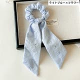 シュシュ ヘアゴム 髪ゴム | PlusNao | 詳細画像13 