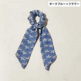 シュシュ ヘアゴム 髪ゴム | PlusNao | 詳細画像14 