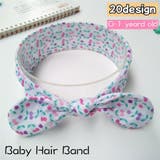 ヘアバンド ヘアアクセサリー 赤ちゃん | PlusNao | 詳細画像1 