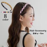 カチューシャ レディース ヘアアクセサリー | PlusNao | 詳細画像1 