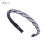 カチューシャ レディース ヘアアクセサリー | PlusNao | 詳細画像10 