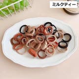 ヘアゴム 髪ゴム 50本セット | PlusNao | 詳細画像15 