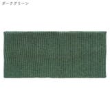 ヘアバンド ヘッドバンド 髪留め | PlusNao | 詳細画像11 