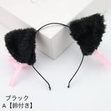 カチューシャ 猫耳 仮装用 | PlusNao | 詳細画像7