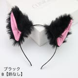 カチューシャ 猫耳 仮装用 | PlusNao | 詳細画像9