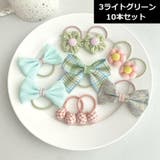 ヘアゴム リングゴム 10本セット | PlusNao | 詳細画像4
