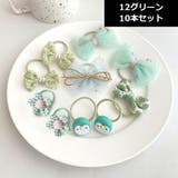ヘアゴム リングゴム 10本セット | PlusNao | 詳細画像8