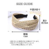 カチューシャ レディース 女性 | PlusNao | 詳細画像12 