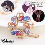 スカーフリング スカーフクリップ ブローチ | PlusNao | 詳細画像1 