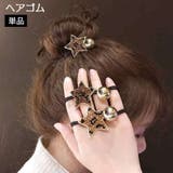 ヘアゴム レディース ヘアアクセサリー | PlusNao | 詳細画像1