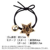 ヘアゴム レディース ヘアアクセサリー | PlusNao | 詳細画像6
