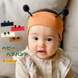 ベビー ヘアバンド ヘアアクセサリー | PlusNao | 詳細画像1 