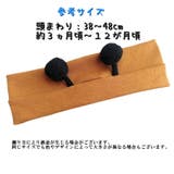 ベビー ヘアバンド ヘアアクセサリー | PlusNao | 詳細画像13 