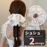 シュシュ ヘアゴム コットンレース | PlusNao | 詳細画像1