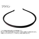 カチューシャ ヘアアクセサリー レディース | PlusNao | 詳細画像12 