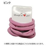 ヘアゴム 6個セット レディース | PlusNao | 詳細画像5