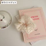 シュシュ レディース ヘアアクセサリー | PlusNao | 詳細画像8 
