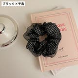 シュシュ レディース ヘアアクセサリー | PlusNao | 詳細画像9 