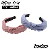 カチューシャ 幅広 レディース | PlusNao | 詳細画像1 