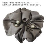 シュシュ ヘアアクセサリー 髪飾り | PlusNao | 詳細画像10 