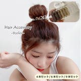 ヘアゴム 4本セット 6本セット | PlusNao | 詳細画像1 