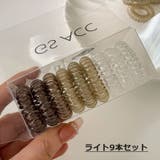 ヘアゴム 4本セット 6本セット | PlusNao | 詳細画像11 