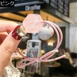 ヘアゴム リングゴム 2本セット | PlusNao | 詳細画像12