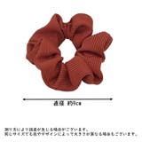 シュシュ ヘアゴム 単品 | PlusNao | 詳細画像11