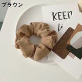 シュシュ ヘアゴム 単品 | PlusNao | 詳細画像5