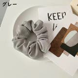 シュシュ ヘアゴム 単品 | PlusNao | 詳細画像6