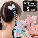 ワイヤ―ポニー ヘアワイヤー タイトポニー | PlusNao | 詳細画像1 