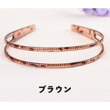 カチューシャ レディース 女性用 | PlusNao | 詳細画像14