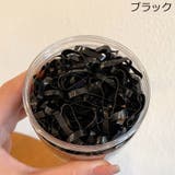 ヘアゴム リングゴム 大容量 | PlusNao | 詳細画像11 
