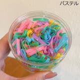 ヘアゴム リングゴム 大容量 | PlusNao | 詳細画像16 